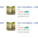 경주게스트하우스프랜드 이미지