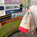 경주식품 | 창원 노포 오픈런 통닭맛집 [경주최부자통닭] 포장후기, 양념후라이드