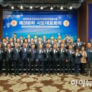 시도