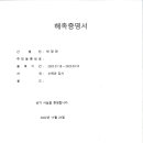 다니엘수학교습소 이미지