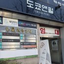 💍광주반지 가성비 웨딩밴드 커플링추천 충장로 도쿄앤펄 계약후기 💍