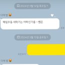 혜원다기 이미지