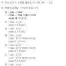 참푸른농장 이미지