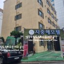 지중해모텔 이미지