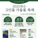 피어나다 이미지