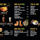 토스트앤커피 이미지