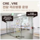 목포재활요양병원 이미지