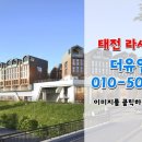 더유일부동산공인중개사사무소 이미지