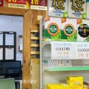 복권방마트 이미지