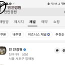 던안경원 방배본점 이미지