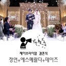 제이앤제이플래닝
