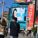 [대만 3박4일 자유여행] 대만 중정기념당, 융캉제, 베이터우 온천 족욕, 스린야시장 후기