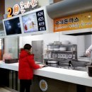 남성주참외(양평) 이미지