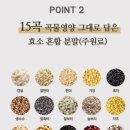 효소다이어트샵 이미지