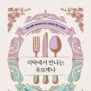 메나