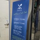 수완에너지노동조합 | 가성비 넘치는 광주 돈까스 맛집! 수완지구 돈페 주말 데이트 후기 (feat 수완롯데시네마 좀비딸)