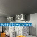 대경축산유통 - 남동구 | 대경축산유통