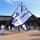 익산문화원 이미지