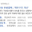 아시아나투어항공 이미지
