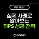 글로벌교육개발원사