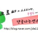 기차반점 이미지