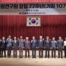 영광환경자원 이미지