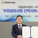 오늘법무사
