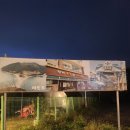 통영형제복국 이미지