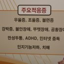 광교연세정신건강의학과의원 이미지