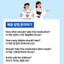 별내약국 이미지