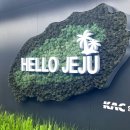제주부영리조트 네이버블로그