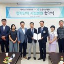 의료법인명지의료재단명지병원 이미지