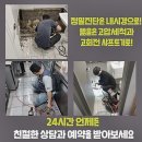 우리종합기계공구 이미지