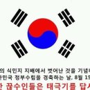 언니들은도라에몽이좋아코로스케가좋아? 이미지