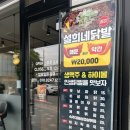 설희네닭발 네이버블로그