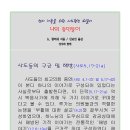 B24-1 이미지