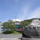 동두천시 평생교육원 이미지