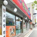 연자네보리밥