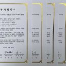 농업회사법인(주)유푸드 네이버블로그