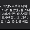 남해 Season 이미지