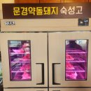 한양생고기 이미지
