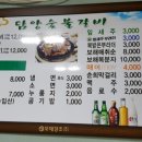 고흥읍 고흥로 이미지