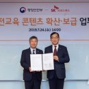 안전총괄과 뒤 이미지