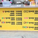슈슈팥팥붕어빵