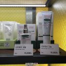 (주)이마트노브랜드 이매2점 | 분당 노브랜드 이매2점 방문후기 & 오픈기념 사은품 (영업시간, 위치, 추천제품)