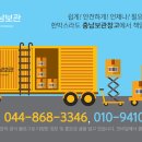세종특별자치시 치매안심센터(반곡동) 이미지