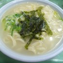 종로할머니손칼국수