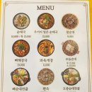원조토종순대국