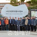 내산면행정복지센터 이미지