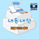 영산로 535번길 6 네이버블로그